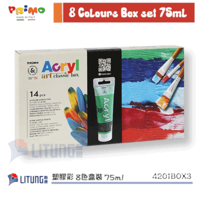 Primo 塑膠彩 8色盒裝 75ml 