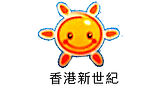 新世紀Logo6400x240.jpg