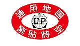 通用圖書logoRA400x240.jpg