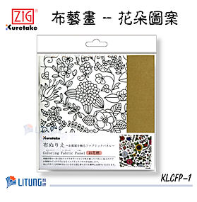 ZIG 花朵圖案