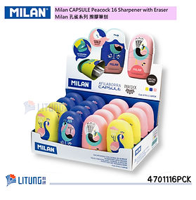 Milan 孔雀系列 擦膠筆刨(16個/盒裝)