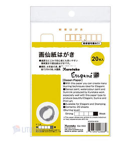ZIG 吳竹畫仙紙